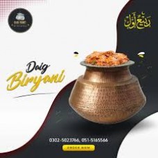 Chicken Biryano For Sadqa (daig)